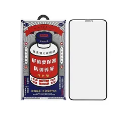 Защитное стекло Remax GL-27 3D для iPhone 16 Pro Max