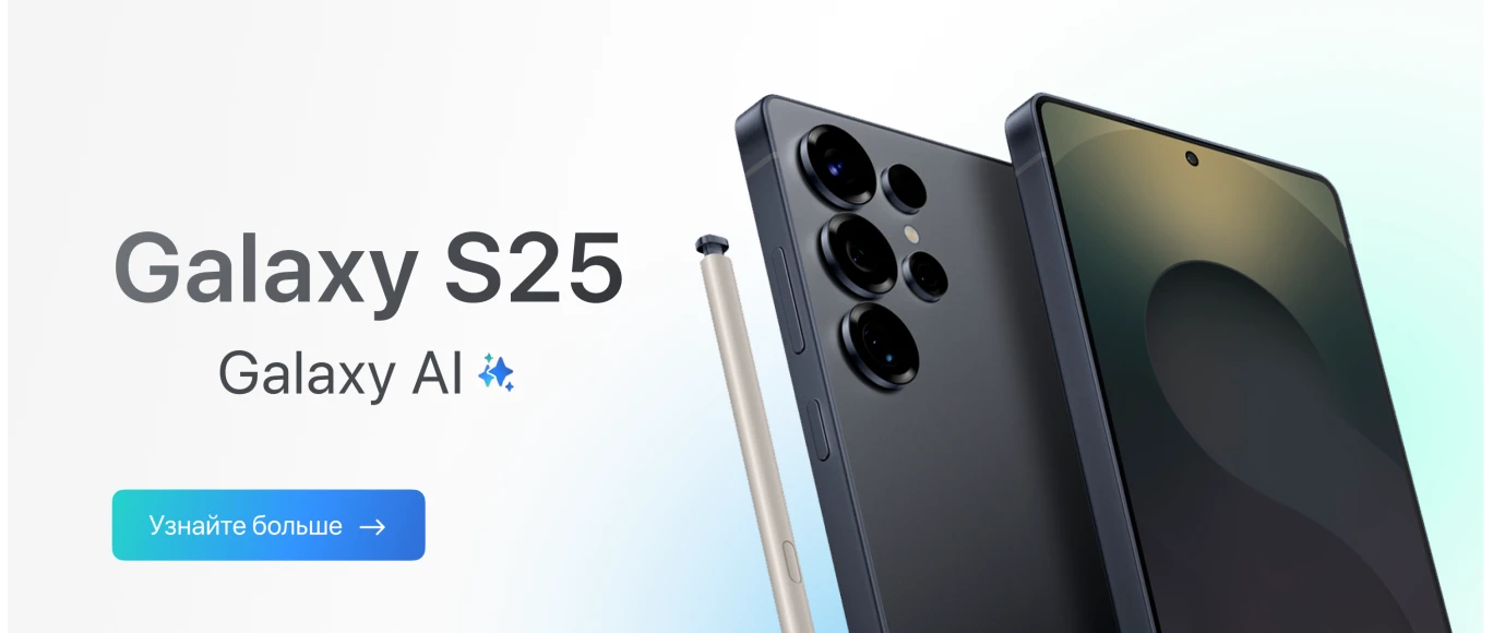 Samsung S25 Ultra